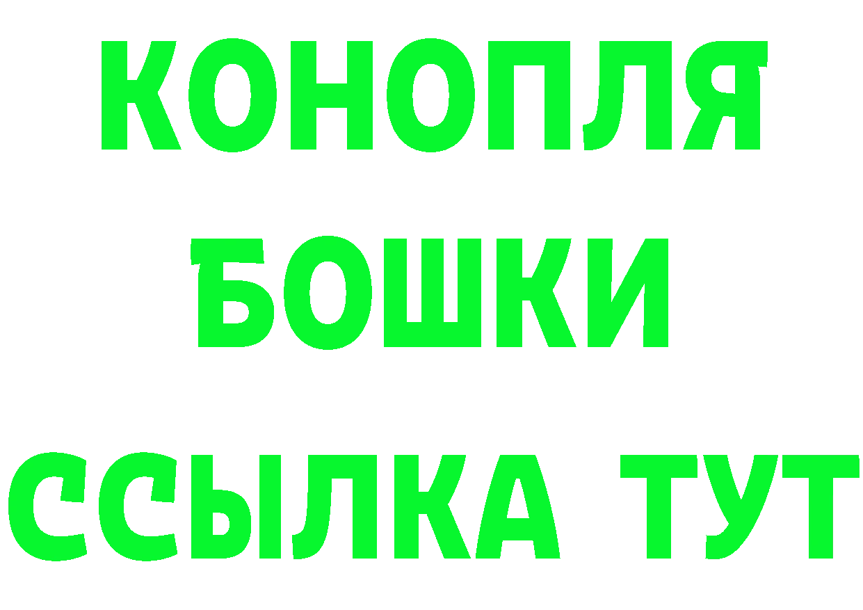 БУТИРАТ бутандиол ТОР это блэк спрут Любань