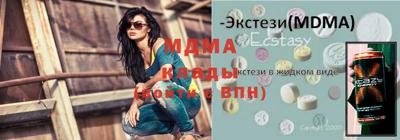 где купить   Любань  МДМА VHQ 